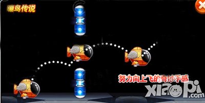 天天酷跑蹦鸟传说怎么获得 多少钱