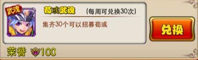 放开那三国荀彧怎么样 荀彧怎么得