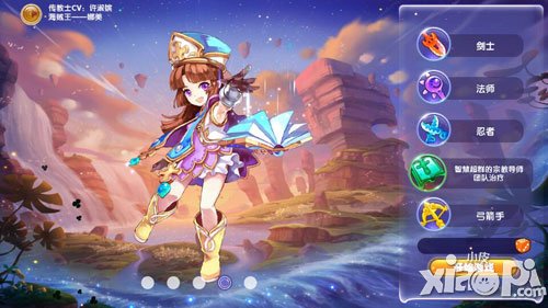 魔力宝贝传教士职业介绍