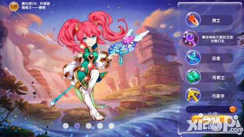 魔力宝贝手游魔法师