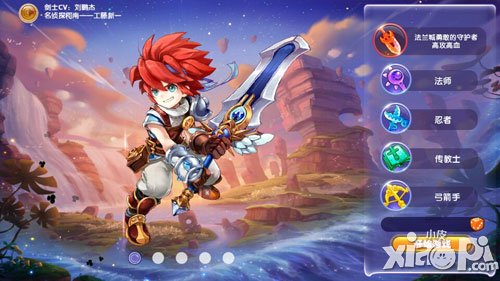 魔力宝贝手游剑士职业介绍