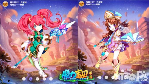 魔力宝贝7月18日公测 声优大咖加盟配音