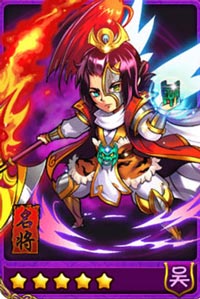 放开那三国孙策图鉴 孙策属性技能表
