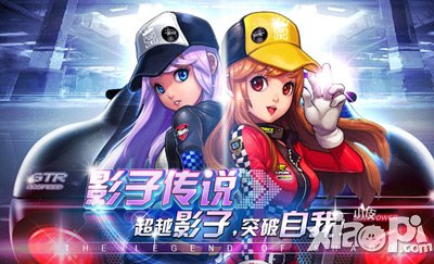 天天飞车幸运点夺宝返利 赢取200钻