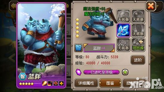 刀塔传奇英雄紫四装备图大全 英雄紫色+4装备介绍