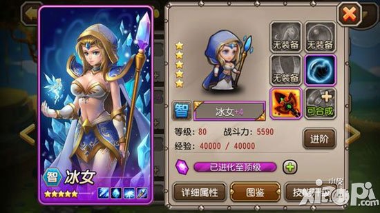 刀塔传奇英雄紫四装备图大全 英雄紫色+4装备介绍