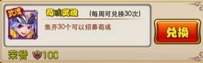 放开那三国魏国新武将有哪些 怎么得