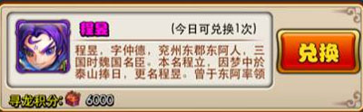 放开那三国魏国新武将有哪些 怎么得