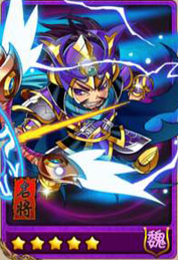 放开那三国魏国新武将有哪些 怎么得