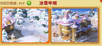 魔力宝贝手游冰雪牢城