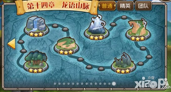 刀塔传奇7月10日安卓版更新公告 橙色英雄即将上线