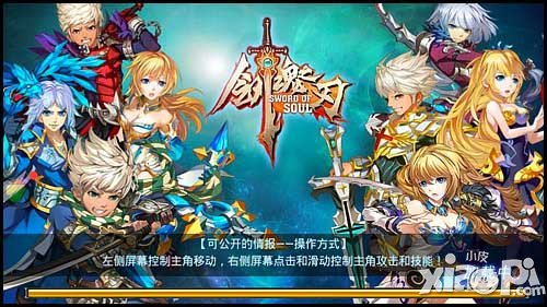 剑魂之刃新手小技巧