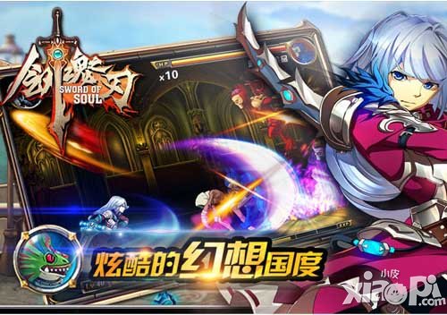 剑魂之刃远古骑士通关技巧