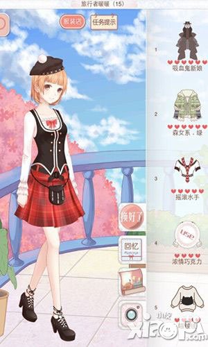 暖暖环游世界活动