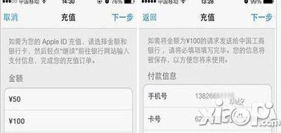 全民斩仙充值