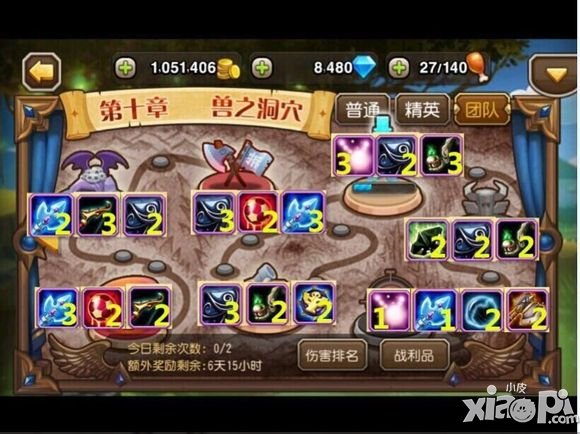 刀塔传奇公会副本装备必拿攻略 什么装备值得排队