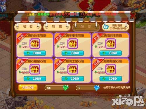 魔力宝贝手游宝石获得方法