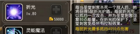 刀塔传奇圣堂刺客技能介绍 脆皮英雄的噩梦