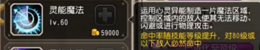 刀塔传奇圣堂刺客技能介绍 脆皮英雄的噩梦