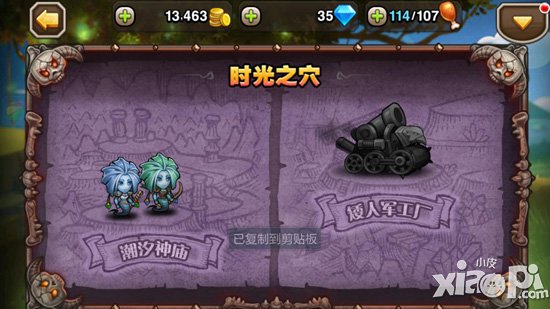 刀塔传奇日常必做的九件事 游戏生活两不误