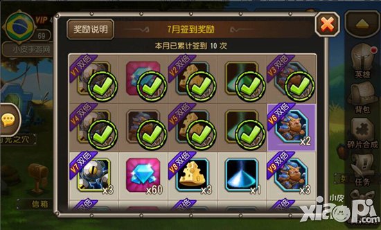 刀塔传奇日常必做的九件事 游戏生活两不误