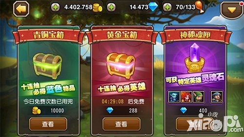 刀塔传奇公测新手必看攻略 玩家技巧分享