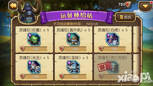 刀塔传奇公测新手必看攻略 玩家技巧分享
