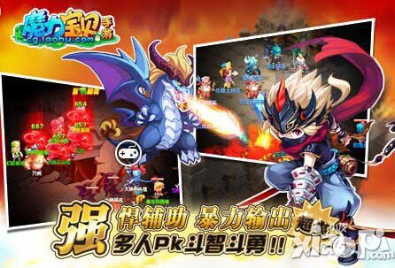 魔力宝贝手游vip介绍