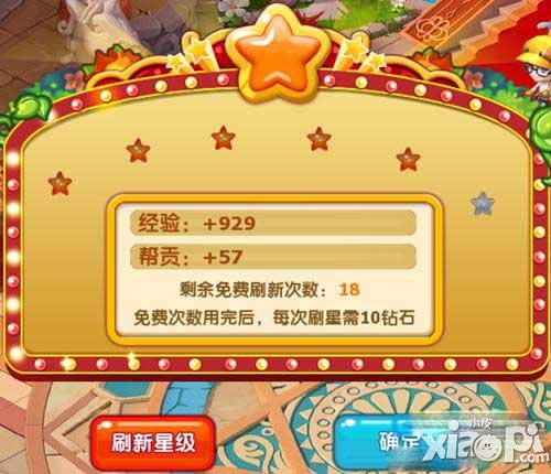魔力宝贝手游家族系统