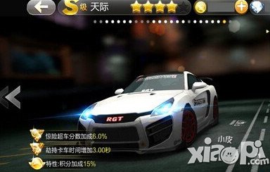 天天飞车超级配件版本发布　多重活动袭来