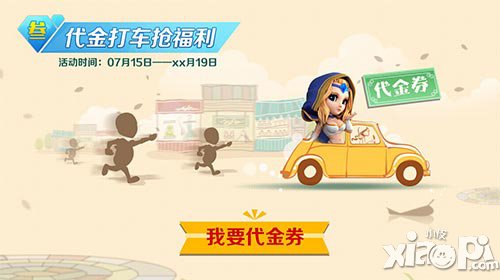 刀塔传奇公测福利活动开启 福利众多享不停