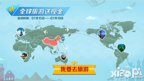 刀塔传奇公测福利活动开启 福利众多享不停