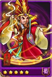 放开那三国蜀国新武将有哪些 怎么得