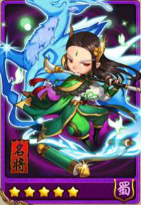 放开那三国蜀国新武将有哪些 怎么得