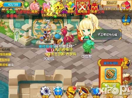 魔力宝贝手游竞技场系统