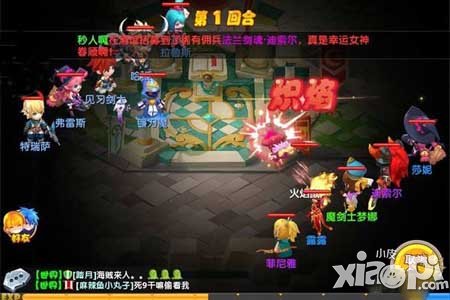 魔力宝贝手游竞技场系统