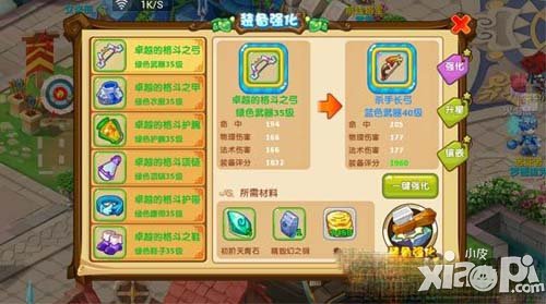 魔力宝贝手游琥珀之星获得方法
