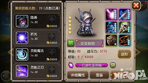 刀塔传奇圣堂刺客技能详解 堂刺客英雄介绍