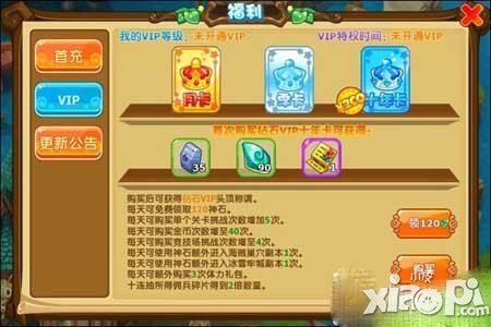 魔力宝贝手游版幻之钢获取方法