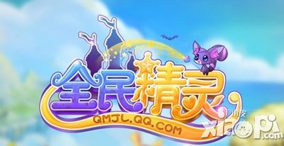 全民精灵贵族3需要多少钱 需要多少钻石