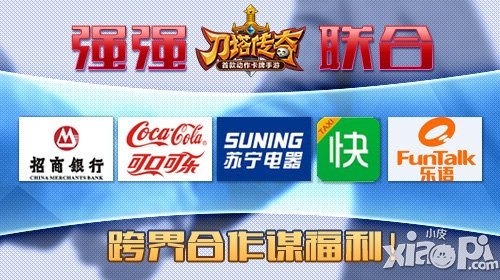 刀塔传奇7月15日震撼公测 玩家登陆送豪礼