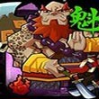 全民水浒第十七回副本攻略