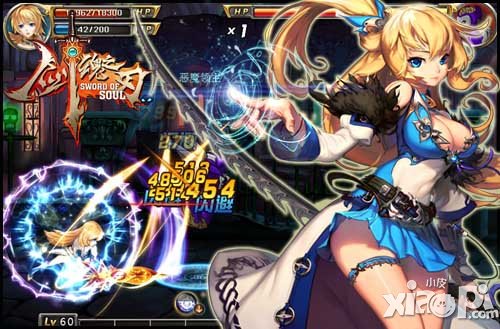 剑魂之刃7月24日版本更新