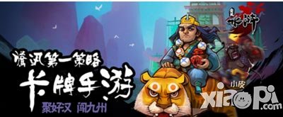 全民水浒神将关胜登场 消暑礼包疯狂送