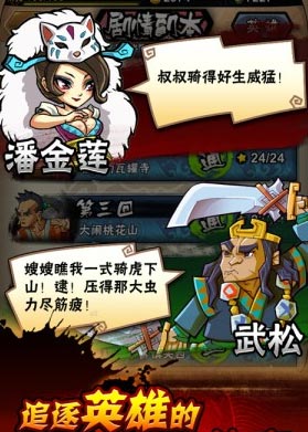 全民水浒神将关胜登场 消暑礼包疯狂送