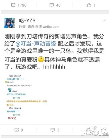 刀塔传奇新英雄凤凰
