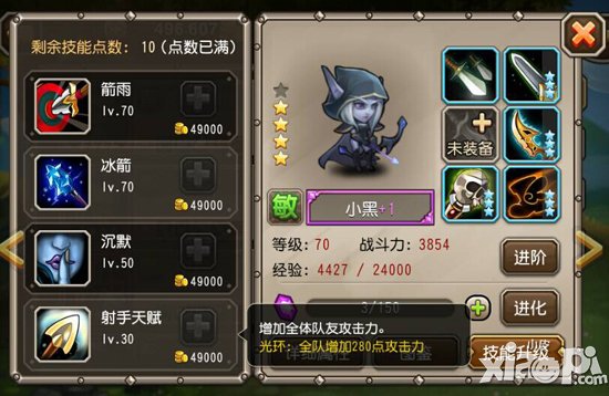 刀塔传奇小黑后期实用性分析 必须练的后期英雄