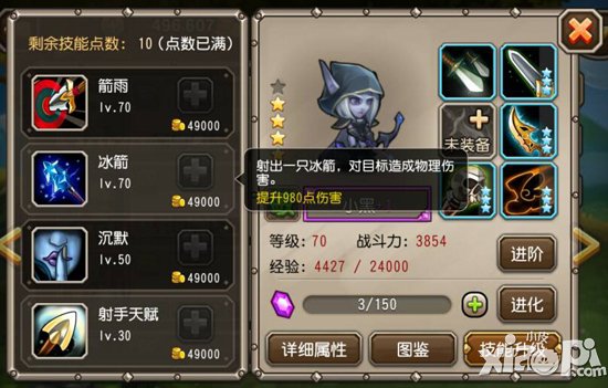 刀塔传奇小黑后期实用性分析 必须练的后期英雄