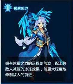 剑魂之刃疾刃转职