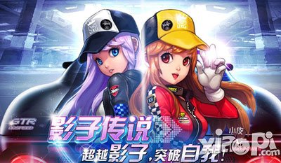 天天飞车mini正式上线 祈福活动同步开启